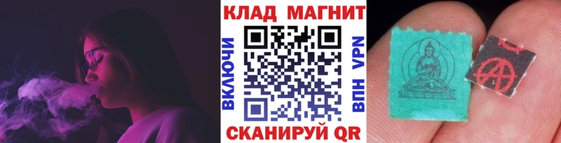 Где купить наркотики Большой Камень Гашиш  Cocaine  Псилоцибиновые грибы  МЕФ 