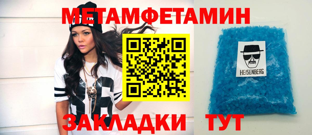 Амфетамин 97% Большой Камень