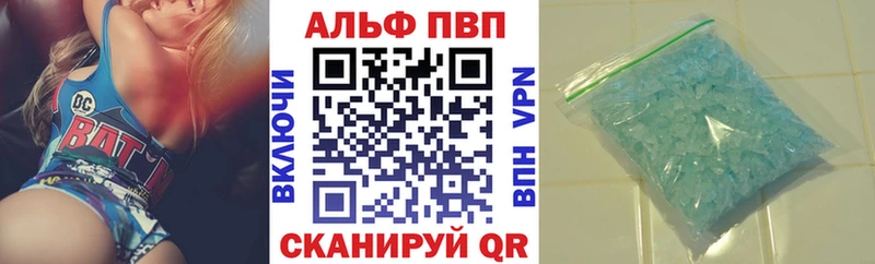 Alpha PVP крисы CK Большой Камень