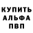 КЕТАМИН VHQ kirzaok