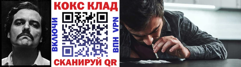 COCAIN Эквадор Большой Камень