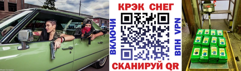 как найти закладки Большой Камень Cocaine VHQ