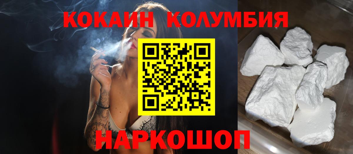 Амфетамин Большой Камень