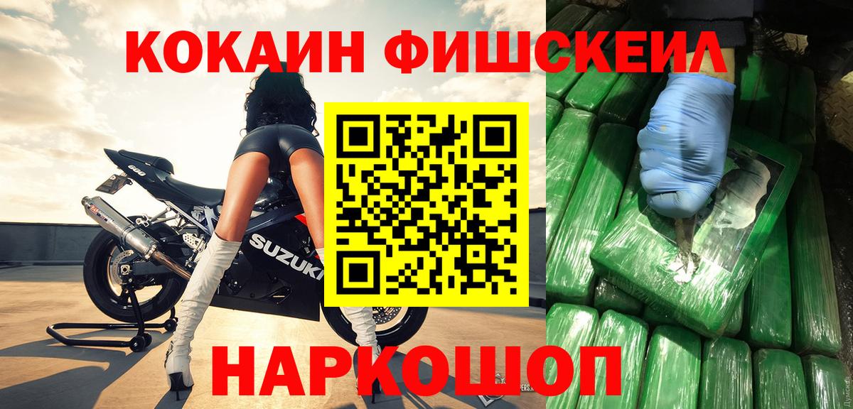Кокаин Боливия Большой Камень