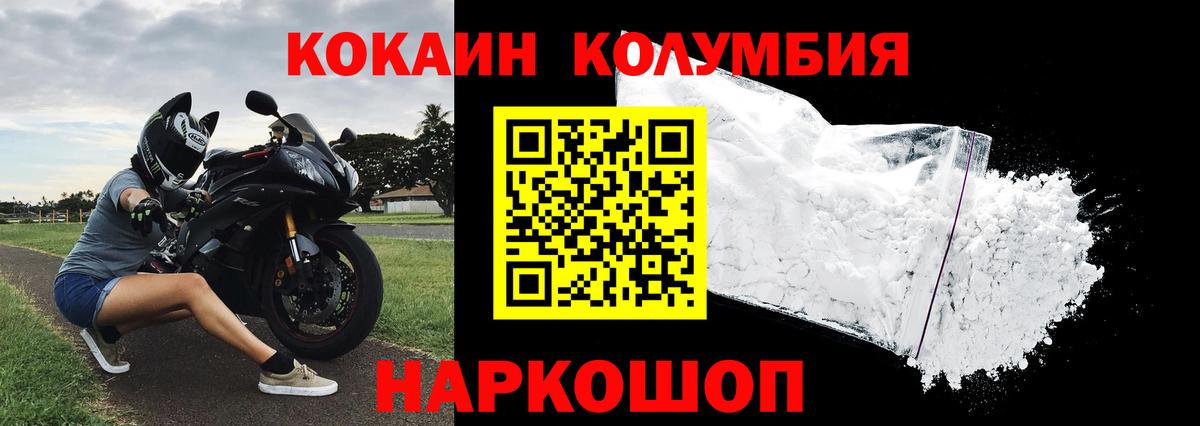 Мефедрон кристаллы  ГАШ  Большой Камень  Вход с VPN  Кодеин  Бошки Шишки  Cocaine 
