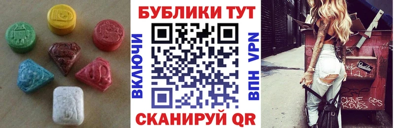 цены наркотик  Большой Камень  ЭКСТАЗИ mix 