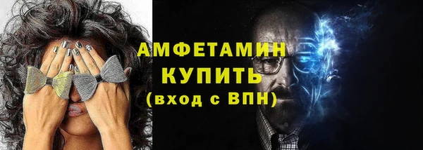 ГАЛЛЮЦИНОГЕННЫЕ ГРИБЫ Алексеевка