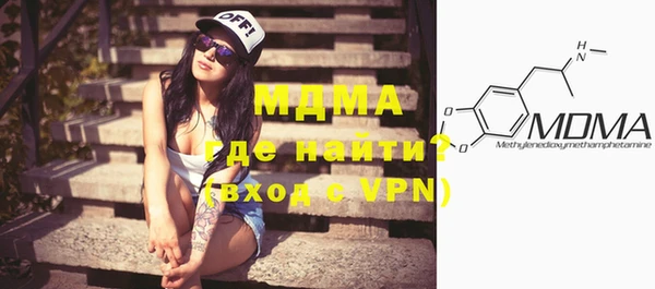 ГАЛЛЮЦИНОГЕННЫЕ ГРИБЫ Алексеевка