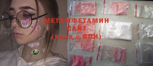 ГАЛЛЮЦИНОГЕННЫЕ ГРИБЫ Алексеевка