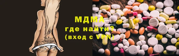 ГАЛЛЮЦИНОГЕННЫЕ ГРИБЫ Алексеевка