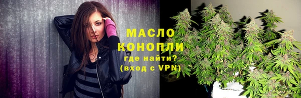 ALPHA PVP Сафоново