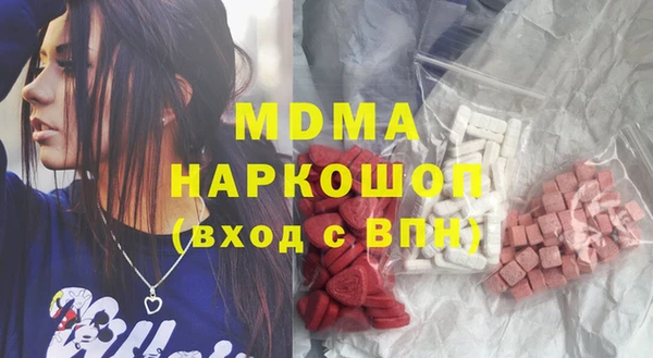 ГАЛЛЮЦИНОГЕННЫЕ ГРИБЫ Алексеевка