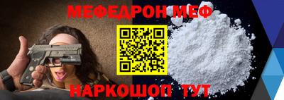 метамфетамин Бузулук