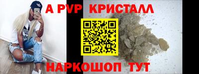 винт Бугуруслан