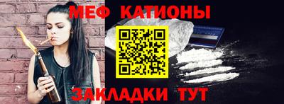 мефедрон мука Ачхой-Мартан