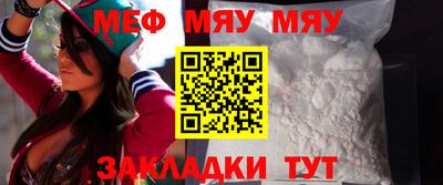винт Бугуруслан