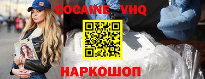 крисы Будённовск