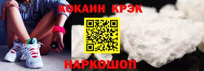 крисы Будённовск
