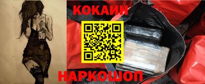 винт Бугуруслан