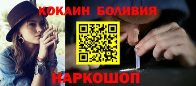 крисы Будённовск
