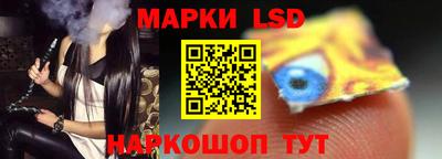 метамфетамин Бузулук