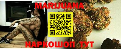 метамфетамин Бузулук