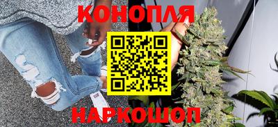 метамфетамин Бузулук