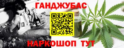 метамфетамин Бузулук