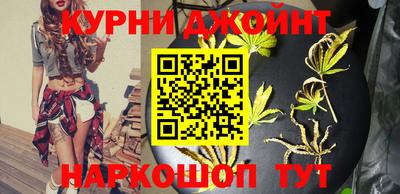 метамфетамин Бузулук