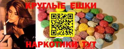 винт Бугуруслан