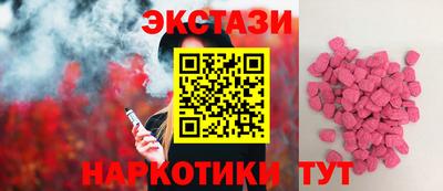 метамфетамин Бузулук