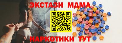 винт Бугуруслан
