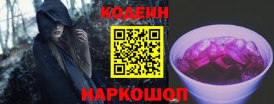 метамфетамин Бузулук
