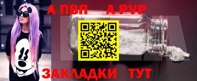 винт Бугуруслан