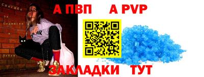 винт Бугуруслан