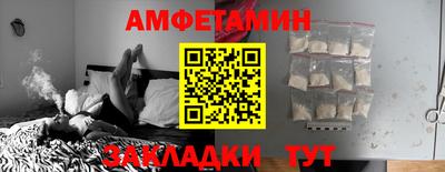метамфетамин Бузулук