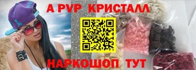 винт Бугуруслан