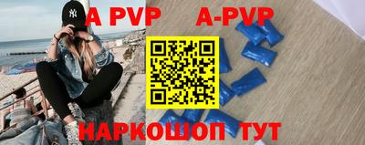 винт Бугуруслан