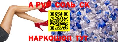 крисы Будённовск