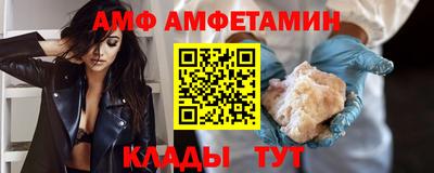 метамфетамин Бузулук