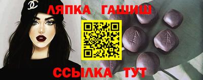 винт Бугуруслан
