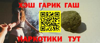 крисы Будённовск