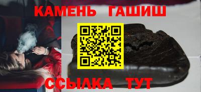 метамфетамин Бузулук