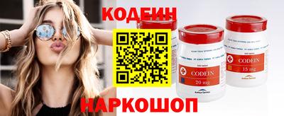 метамфетамин Бузулук