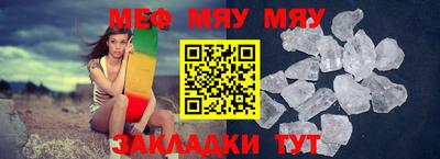 метамфетамин Бузулук