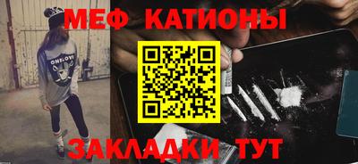 крисы Будённовск