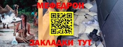 винт Бугуруслан