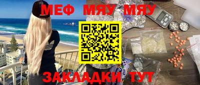 винт Бугуруслан
