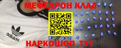 винт Бугуруслан