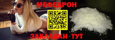 метамфетамин Бузулук